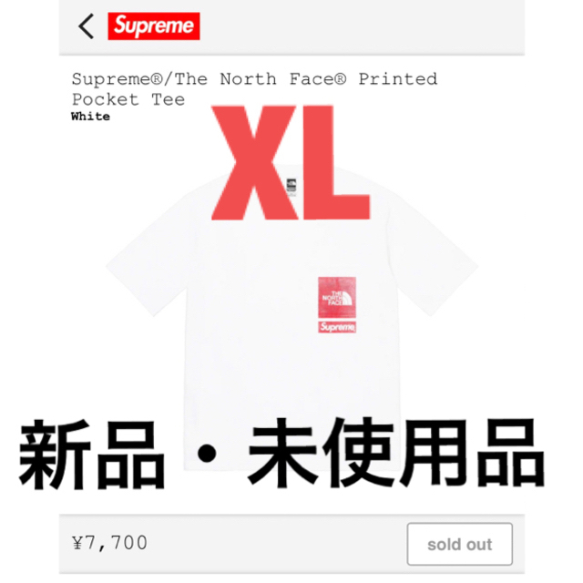 supreme × THE NORTH FACE Tee 白 XL