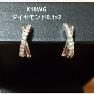 ピアリング フープイヤリング イヤーカフ K18WG ダイヤモンド0.1×2(イヤリング)