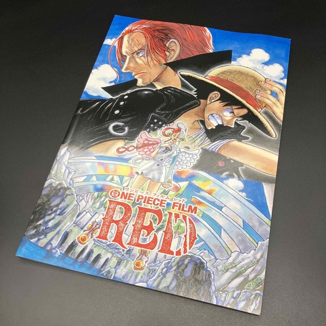 即決 ONE PIECE ワンピース フィルム レッド パンフレット エンタメ/ホビーのアニメグッズ(その他)の商品写真