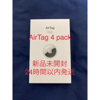 Apple - AirTag 4パック 新品 未開封の通販 by なおれっと's shop