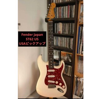フェンダー(Fender)の1994 Fender Japan ST62 US USA製ピックアップ(エレキギター)