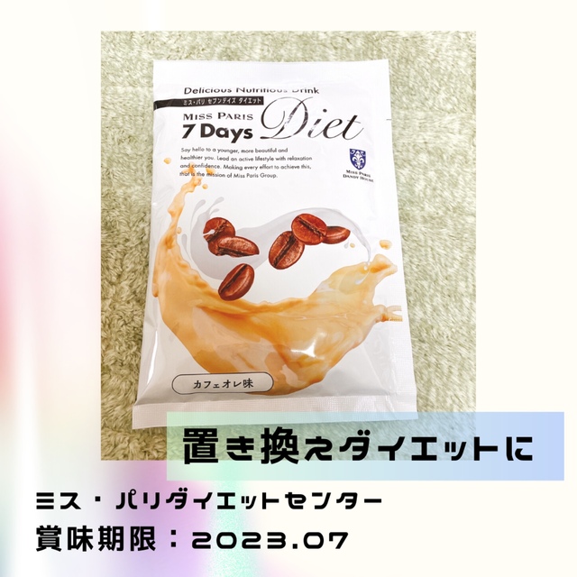 ミス・パリセブンデイズダイエット(カフェオレ味) 【上品】 9690円 ...