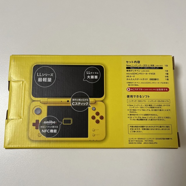 ニンテンドー2DS(ニンテンドー2DS)のNew ニンテンドー2DS LL 本体 エンタメ/ホビーのゲームソフト/ゲーム機本体(携帯用ゲーム機本体)の商品写真