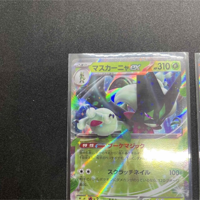 ポケモン - ポケモンカード マスカーニャEX RR 4枚セットの通販 by