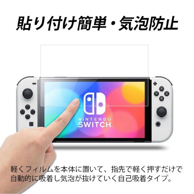匿名配送】任天堂 Switch Light 2.5D強化ガラスフィルムの通販 by れん