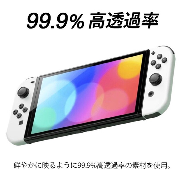 匿名配送】任天堂 Switch Light 2.5D強化ガラスフィルムの通販 by れん