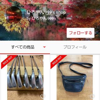 グラム スーツの通販 26点 | glambを買うならラクマ