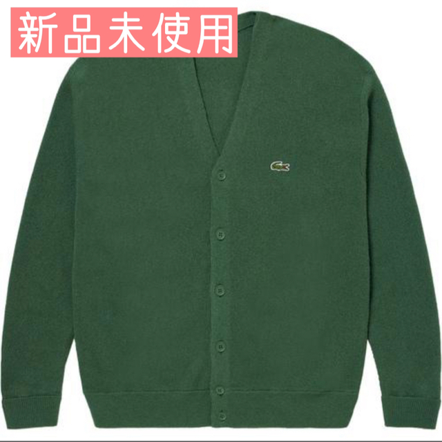 【期間限定】LACOSTE ラコステ　カーディガン　vネックカーディガン