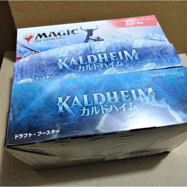 MTG boxセット　未開封