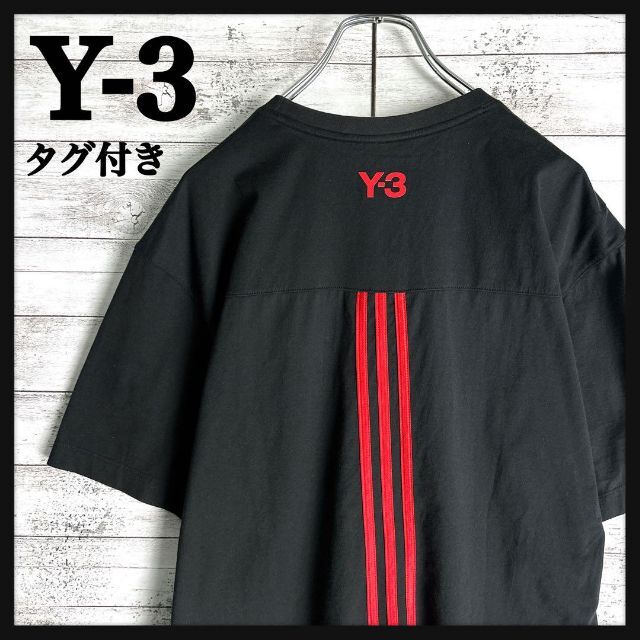 7172【タグ付き】Y-3☆スリーストライプ ワンポイント定番カラーtシャツ