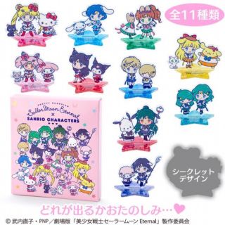 サンリオ(サンリオ)のサンリオ♡セーラームーン♡アクリルスタンド♡コンプ♡新品(キャラクターグッズ)