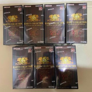 素晴らしい 【新品シュリンク付き】遊戯王 遊戯王 レアコレ 当店限定