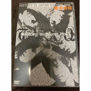 トウホウシンキ(東方神起)の東方神起　HISTORY　in　JAPAN　Vol．1 DVD(舞台/ミュージカル)