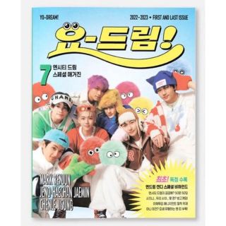 NCTDREAM ジェミン　Candy マガジン