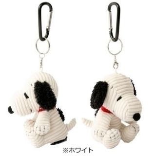 スヌーピー(SNOOPY)の❲ こも様 専用 ❳ スヌーピー カラビナ付き ミニぬいぐるみ コーデュロイ(キャラクターグッズ)