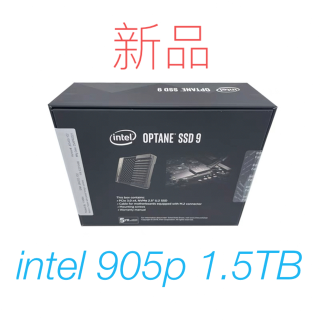 PCパーツIntel Optane SSD 905P U2M2 1.5TB 2.5インチ