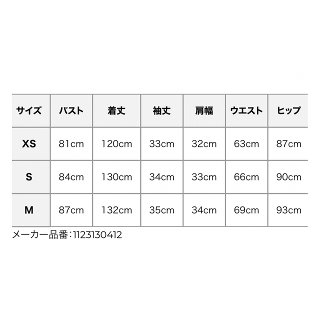 eimy istoire(エイミーイストワール)のeimy istoire ハートネックレースマーメイドワンピース レディースのワンピース(ロングワンピース/マキシワンピース)の商品写真