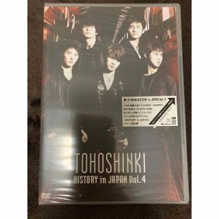 トウホウシンキ(東方神起)の東方神起　HISTORY　in　JAPAN　Vol．4 DVD(舞台/ミュージカル)