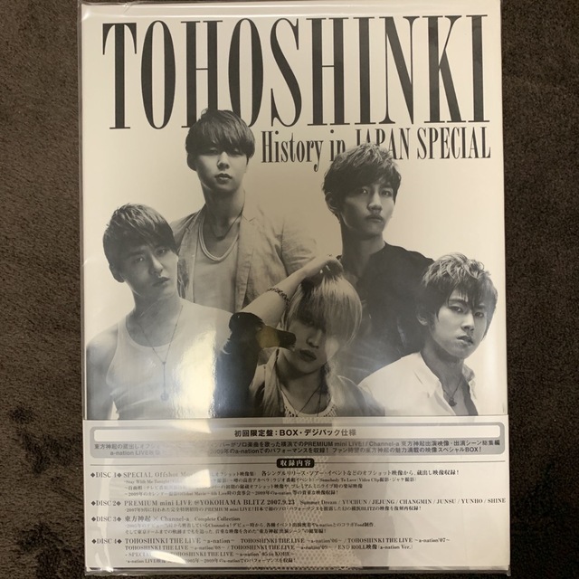 DVDブルーレイTOHOSHINKI　History　in　JAPAN　SPECIAL DVD