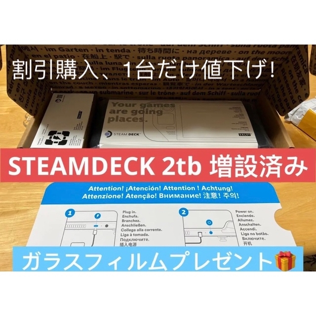 SteamDeck 本体 スチームデック SteamDeck 2TB 2230