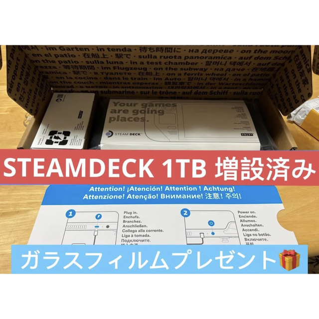 SteamDeck 本体 スチームデック SteamDeck 1TB 2230 高価値セリー