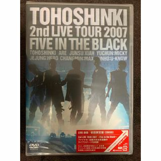 トウホウシンキ(東方神起)の2nd　LIVE　TOUR　2007　～Five　in　the　Black～(ミュージック)