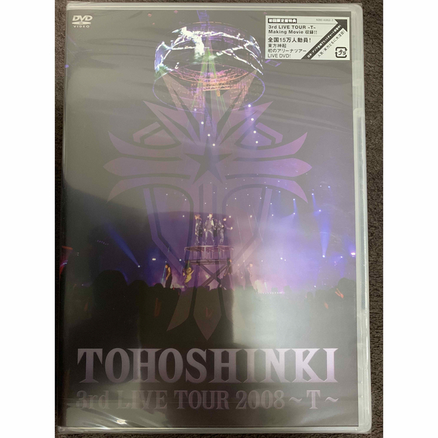 東方神起(トウホウシンキ)の3rd　LIVE　TOUR　2008　～T～ DVD エンタメ/ホビーのDVD/ブルーレイ(舞台/ミュージカル)の商品写真