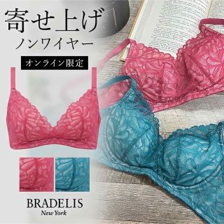 ブラデリスニューヨーク(BRADELIS New York)のノンワイヤー　ブラ　Mサイズ(ブラ)