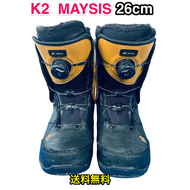 貴重色♪ ダブルBOA システム K2 MAYSIS 26cm 送料無料