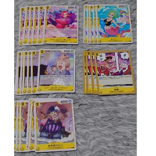 ワンピース(ONE PIECE)のワンピースカードゲーム　強大な敵　黄色　デッキパーツ(その他)