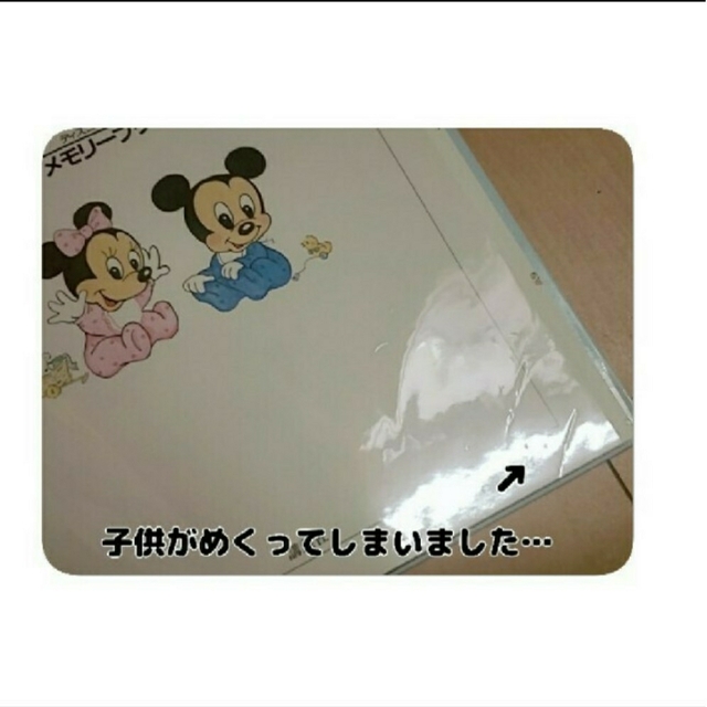 Disney(ディズニー)の美品♥️ディズニーベビー♡0ヶ月～1歳まで♥️メモリーブック♡ キッズ/ベビー/マタニティの授乳/お食事用品(その他)の商品写真