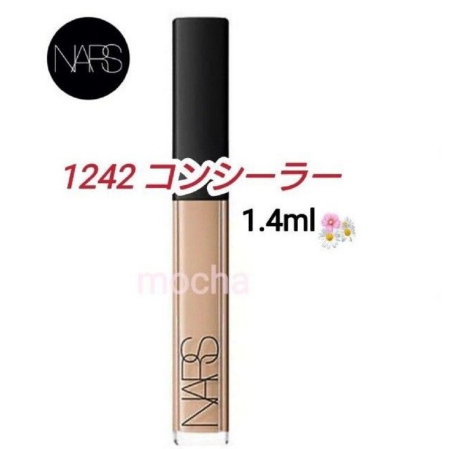 NARS(ナーズ)の新品未使用◆NARS ラディアントクリーミー コンシーラー ミニサイズ　1242 コスメ/美容のベースメイク/化粧品(コンシーラー)の商品写真