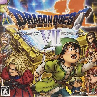 ドラゴンクエストVII　エデンの戦士たち 3DS(携帯用ゲームソフト)