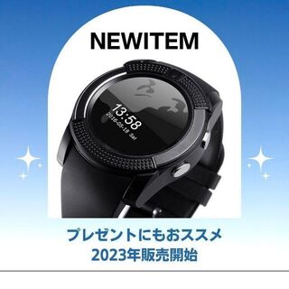 デジタル腕時計 最安 おすすめ スマートウォッチ 黒 Bluetooth ギフト(腕時計(デジタル))