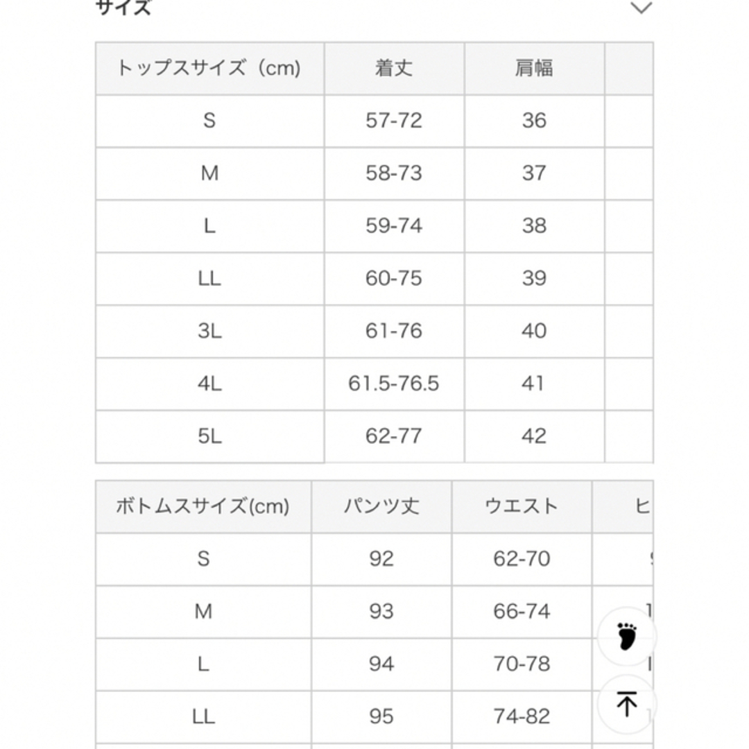 今どきスーツ　パンツスーツ　セットアップ　キャメル  ベージュ レディースのフォーマル/ドレス(スーツ)の商品写真