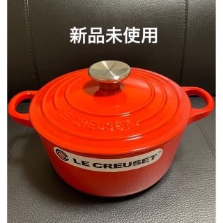 ルクルーゼ(LE CREUSET)のルクレーゼ　両手鍋　ココットロンド　18センチ　ホーロー　新品未使用(鍋/フライパン)