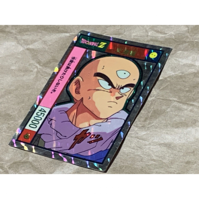 現品限り】ドラゴンボールZ 天津飯 キラ 力をあわせて闘うぞ