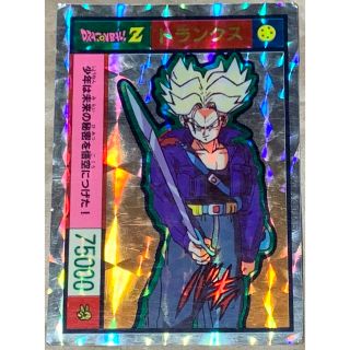 【現品限り】ドラゴンボールZ トランクス　キラ　悟飯の力