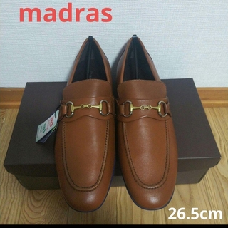マドラス(madras)の新品19800円☆madras マドラス ローファー ブラウン 26.5 革靴(ドレス/ビジネス)