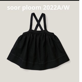 ソーアプルーム(SOOR PLOOM)の【専用】●soor ploom● Eloise Pinafore  スカート(スカート)