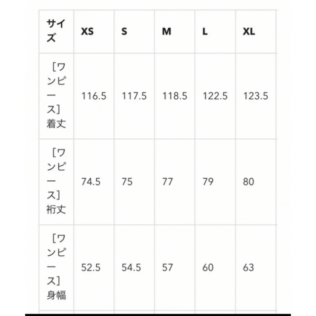 GU(ジーユー)のGU ジーユー XL フラワープリントワンピース(長袖) ホワイト系 レディースのワンピース(ロングワンピース/マキシワンピース)の商品写真