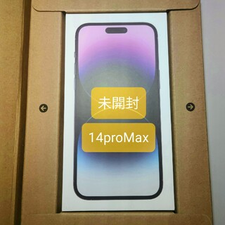 アイフォーン(iPhone)の【新品未開封】iphone14 pro max 128gb(スマートフォン本体)
