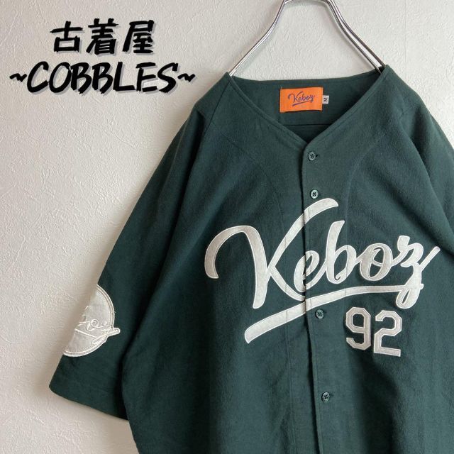 人気ベースボールシャツ】KEBOZビッグ刺繍ロゴグリーン緑ストリートM