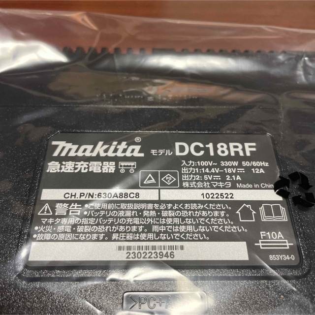 マキタ(Makita) 充電式インパクトドライバ 18V 3.0Ah ピンク