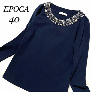 エポカの通販 7,000点以上 | EPOCAを買うならラクマ