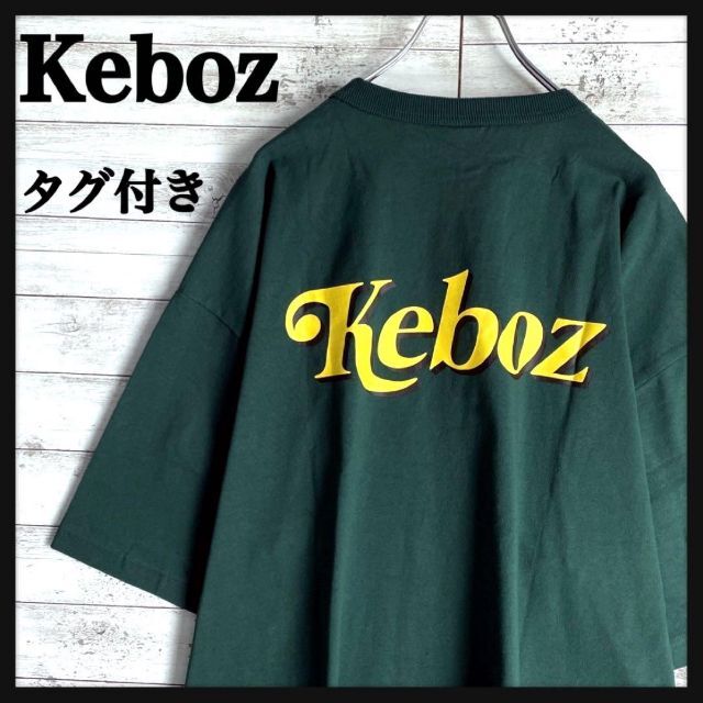 7217【タグ付き】ケボズ☆即完売モデル希少カラーtシャツ 入手困難 美 ...