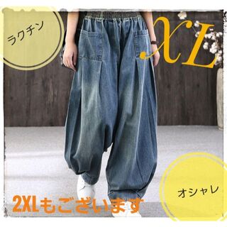 52 サルエルパンツ デニムパンツ ワイド オシャレ ジーパン2800(デニム/ジーンズ)