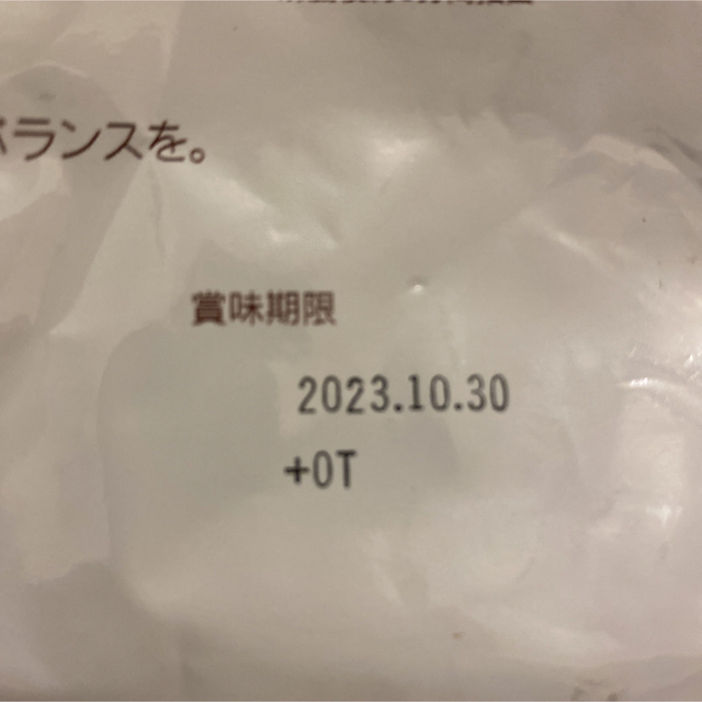 ORBIS(オルビス)のオルビス　陳香プーアール茶（徳用）2g×50袋 食品/飲料/酒の健康食品(健康茶)の商品写真