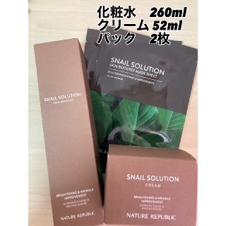 ネイチャーリパブリック(NATURE REPUBLIC)のスネイルソリューションスキンブースター大容量260ml クリーム　パック(化粧水/ローション)