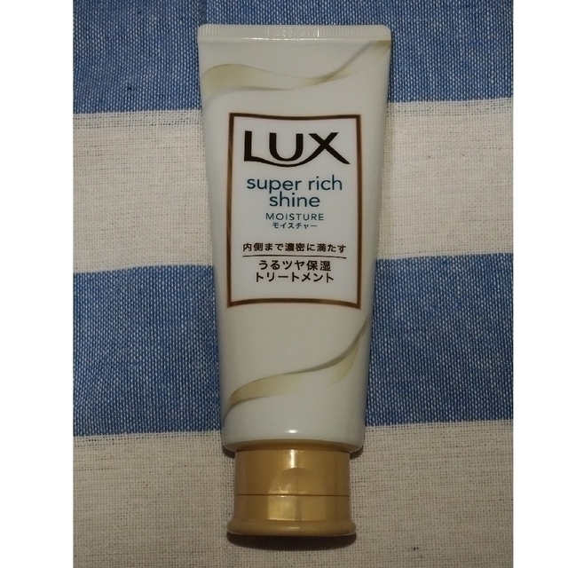 LUX(ラックス)のLUX　スーパーリッチシャイン　モイスチャー　保湿トリートメント コスメ/美容のヘアケア/スタイリング(トリートメント)の商品写真